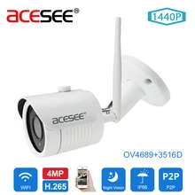 ACESEE Surveillance Outdoor Waterproof Camera Onvif IP Camera Wi-fi 4MP 2.4G Ip Cam Wireless Security Camera ir 3.6mm Len Camara