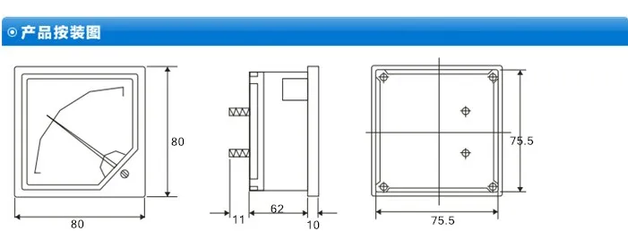 6C2 DC 0-1A2A 3A 5A 10A 15A 20A измерительный инструмент панель для розетки аналоговый Счетчик Вольтметр Амперметр 80*80 мм