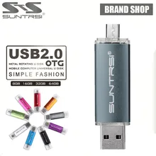 Suntrsi USB флеш-накопитель 64 Гб OTG флеш-накопитель высокоскоростной флеш-накопитель для телефона компьютера USB флешка флеш-накопитель индивидуальный логотип печать