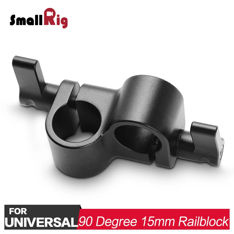 buy SmallRig DSLR Camera Rig RailBlock 90 Degree 15mm Rod Clamp 2069