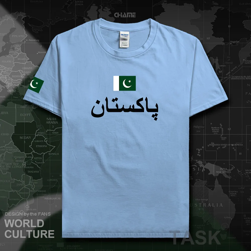 HNat_Pakistan01_T01lightblue