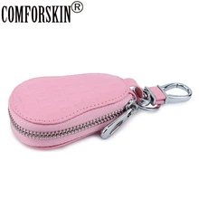COMFORSKIN брендовые премиум натуральные кожаные бумажники, ключи, Новое поступление, многофункциональный автомобильный чехол для ключей унисекс, держатели для ключей высокого качества