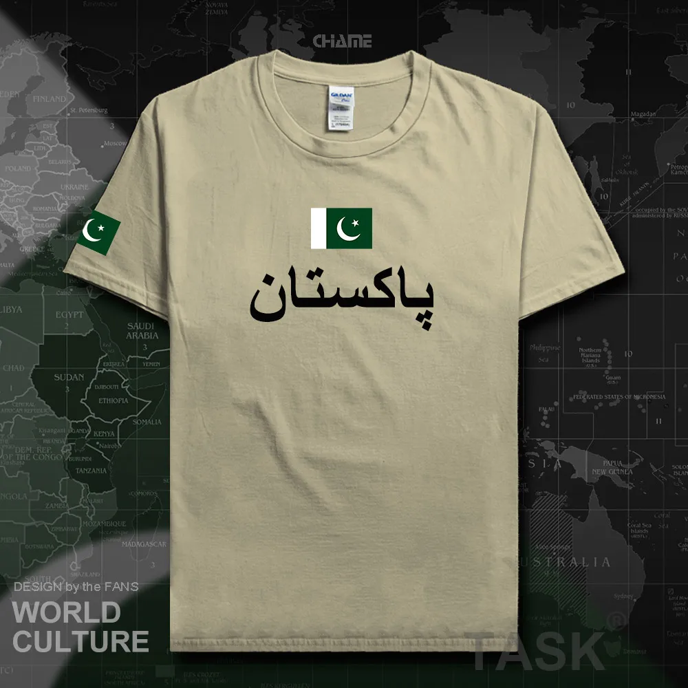 HNat_Pakistan01_T01sand