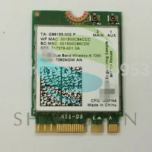 Двухдиапазонная Беспроводная-N 7260 7260NGW 7260AN NGFF PCIe WLAN wifi 04W3809 беспроводная карта для ноутбука IBM