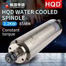 

HQD GDK2.2KW engraving machine spindle diameter 85MM constant torque mold metal drilling engraving and milling machine spindle