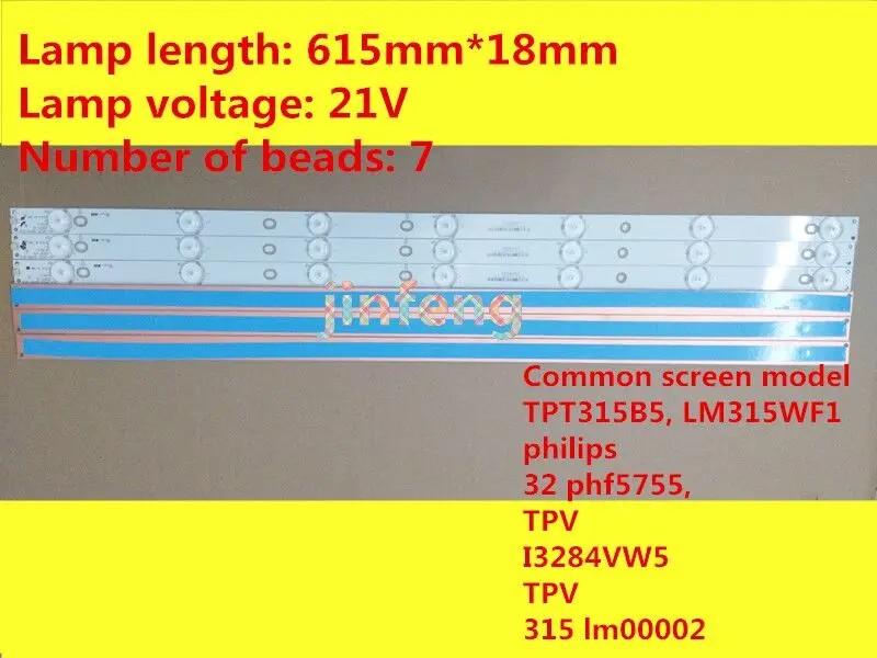 614 мм 7 светодиодный полосы подсветки для Philip 32 &quotTV 32PHF5755/T3 TPT315B5 TV 32PFK4309-TPV-TPT315B5