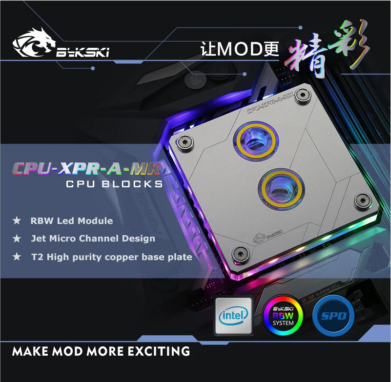 Bykski cpu-XPR-A-MK-V2 RBW RGB Led cpu водяного охлаждения блок для Intel 115x2011 2066 серебристый