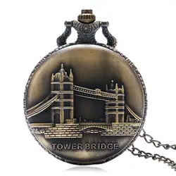 Ретро Дизайн бронза Лондонский Тауэр Бридж кварцевые карманные часы Цепочки и ожерелья подвеска Для мужчин Для женщин подарок Relogio де Bolso