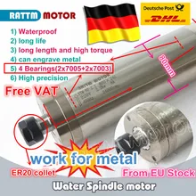 ЕС НДС высокое качество 2,2 кВт водонепроницаемый с водяным охлаждением мотор шпинделя резной Металл ER20 220 В для ЧПУ гравировальный станок