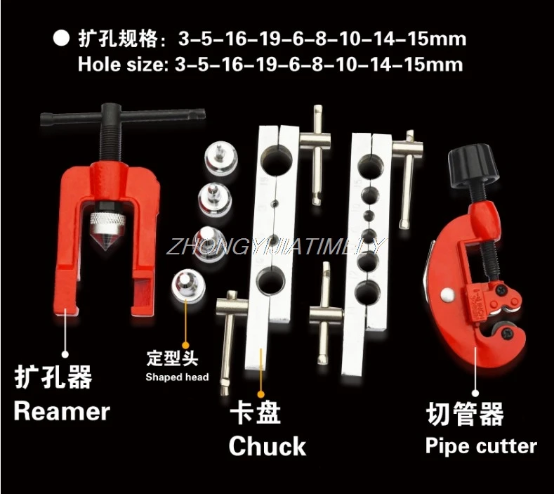 

Copper tube reamer, riveted tube reamer, tubing expansion tool, copper control hole equipment, air conditioning repair tool
