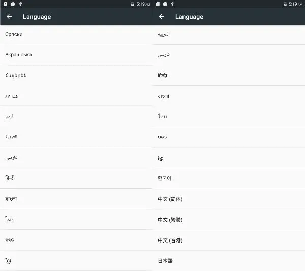 phab2 plus (5)