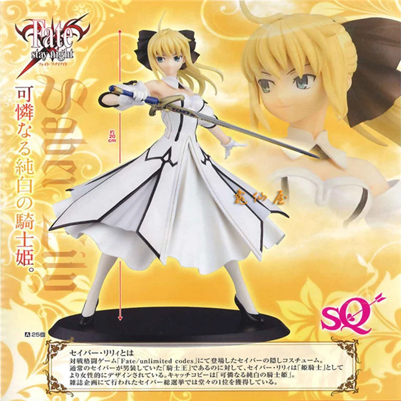 Fate Stay Night фигурки с саблей из ПВХ Фигурки Коллекция Модель игрушки | Игрушки и