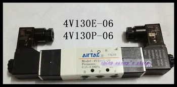 

1Pcs 4V130P-06 DC12V Solenoid Air Valve 5 port 3 position BSP 1/8" Brand New