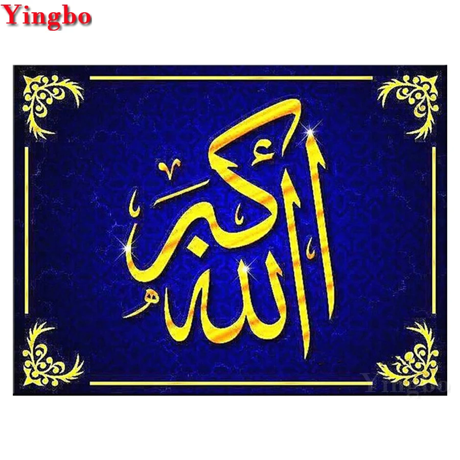 

New arrival Diamond Painting Muslim text Full Square Stones Round Diamond Embroidery Diamond Mosaic Sale 3d Picture Beading Gift