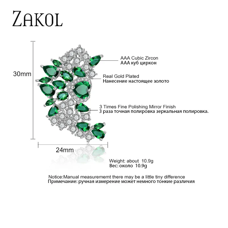 Новинка от бренда ZAKOL, элегантные серьги-гвоздики с зеленым прозрачным смешанным камнем геометрической формы, AAA кубический циркон, латунь, для женщин, вечерние, FSEP2118