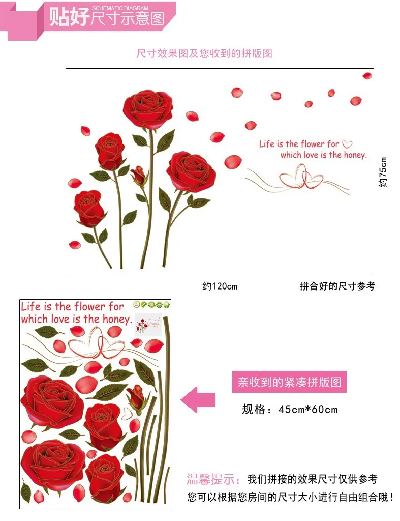 Летающие красные розы любовь романтический цветок декоративные наклейки на стену гостиная спальня Свадебные украшения дома DIY ПВХ настенные наклейки