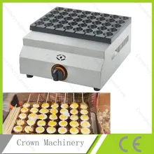 LPG газовое покрытие перепелиные яйца гриль на газу печи