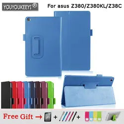 Магнитный стенд PU личи кожаный чехол для Asus ZenPad 8.0 Z380 Z380C Z380KL 8 дюймов Tablet Case + бесплатная доставка + подарок