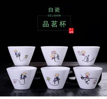 

NEWYEARNEW 45ML 6pcs/set Vintage Chinese Ancient Art Retro Ceramic Kung Fu Tea Set Personality Business Gifts Wedding Gifts