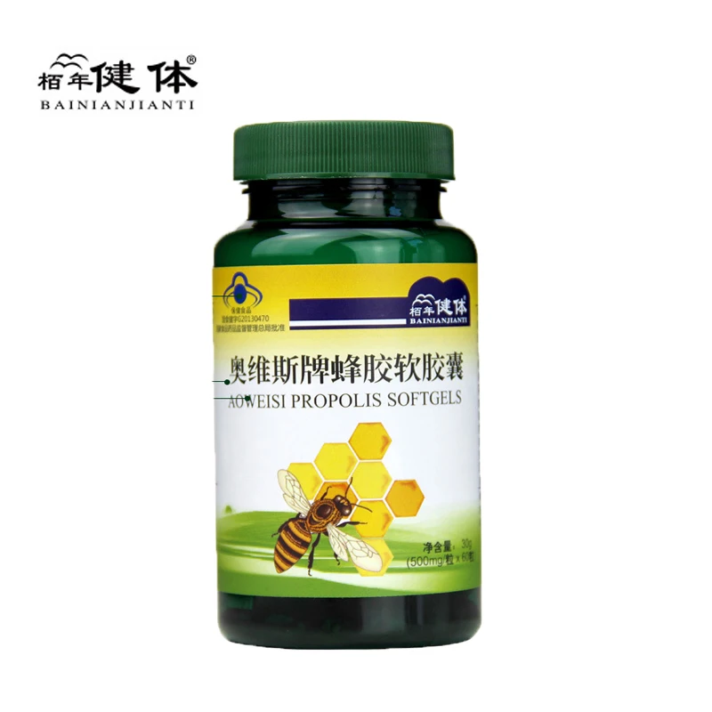 

Regulate Blood Pressure And Blood Sugar propolis Soft-Gel To Regulating Blood Glucose And Lipid And Enhance Immunity Beer