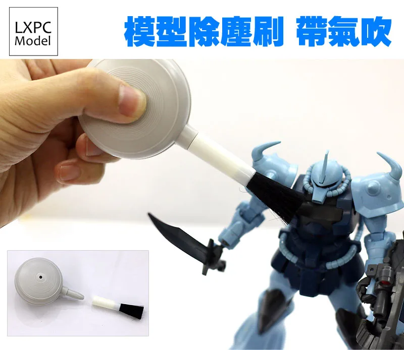 

Model cleaning tool Dust removal brush Cleaning brush Blowing dust ball