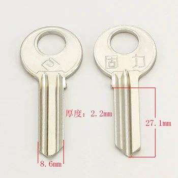 

A079 Empty Key Blank Foreign Trade House Door Blanks Keys Wholesale 50 pieces/lot