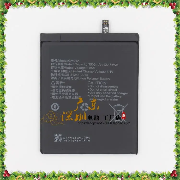 GND 3500 mAh/13.475Wh GM01A сменная батарея для GOME K1 2016G68A смартфон Встроенная литий-ионная батарея литий-полимерная батарея