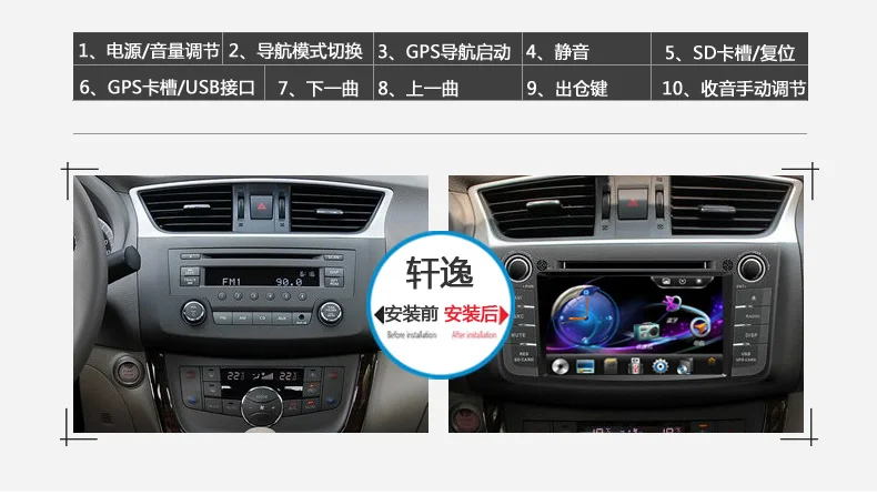 Discount Free shipping car dvd player with gps for  new SYLPHY with steering wheel control, rear view camera input 28