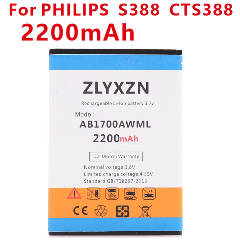 2200 мАч AB1700AWML батарея для PHILIPS S388 CTS388 аккумуляторные батареи | Мобильные телефоны и