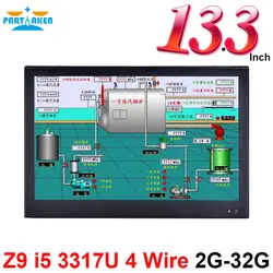 Все в одном Панель ПК с 13.3 дюймов Сделано в Китае 4 резистивный Сенсорный экран Intel Core i5 3317U сенсорный ПК все в одном