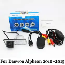 Резервное копирование автомобиль камеры для Daewoo Alpheon 2010 ~ 2015/проводной или беспроводной HD широкоугольный объектив ночного видения сзади