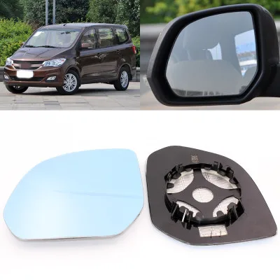 

For Wuling Hongguang S1 large field of vision blue mirror anti car rearview mirror heating modified wide-angle reflective revers