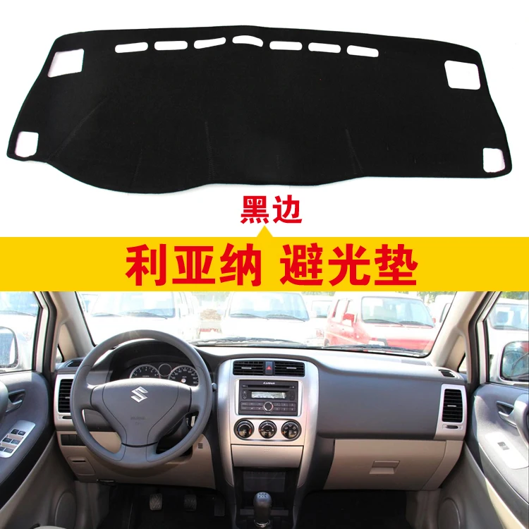 Для suzuki Liana Aerio 2001 2002 2003 2004 2005 2006 2007 dashmats автомобиль-Средства для укладки волос крышка приборной панели