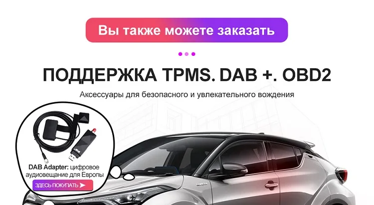 Isudar 2 Din Авто Радио Android 9 для Toyota/Corolla/Terios/Altis/RAV4/CAMRY автомобильный мультимедийный плеер Видео плеер gps USB DVR