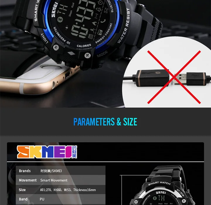 SKMEI-1226_13