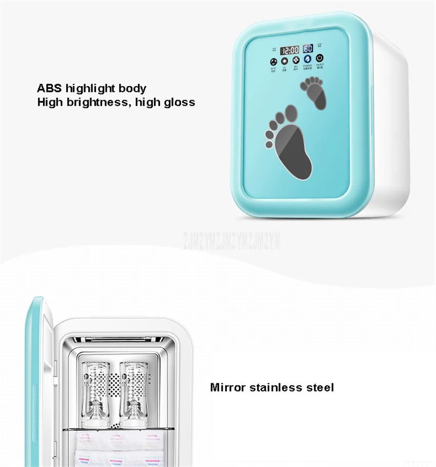 16L 138 Вт электрическая Детская Бутылочка для грудного молока стерилизатор дезинфицирующее средство ультрафиолетовая дезинфекция УФ лампа