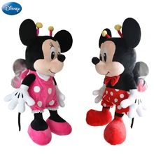 Peluche Disney Mickey y Minnie Mouse 36 cm disfrazados de mariposa│ Peluche Disney original extra suave