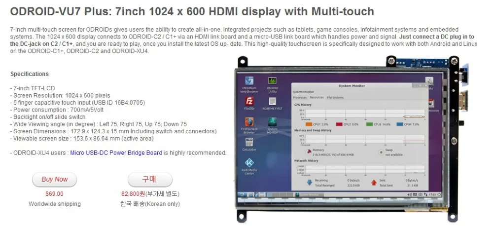 ODROID-VU7 Plus ODROID 7 дюймов 1024x600 HDMI дисплей с мультитач для ODROID-XU4 XU3 C2 C1+ C1-требуется 2 недели
