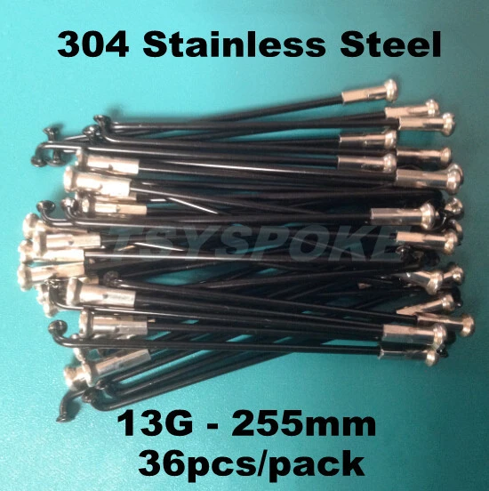 255MM 13G electric bicycle spokes/ 304 Stainless Steel ED black