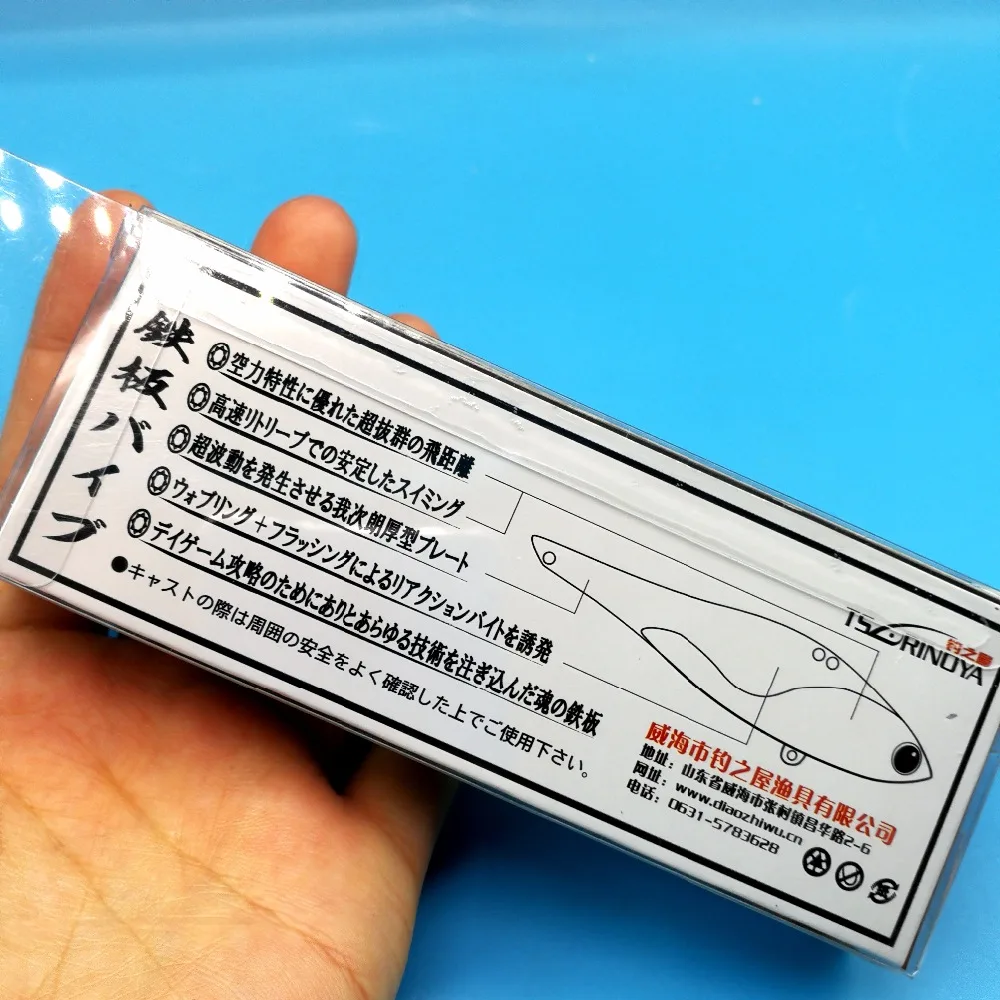 TSURINOYA 5 шт./лот металлическая Вибрирующая рыболовная приманка 35 г/105 мм цветов