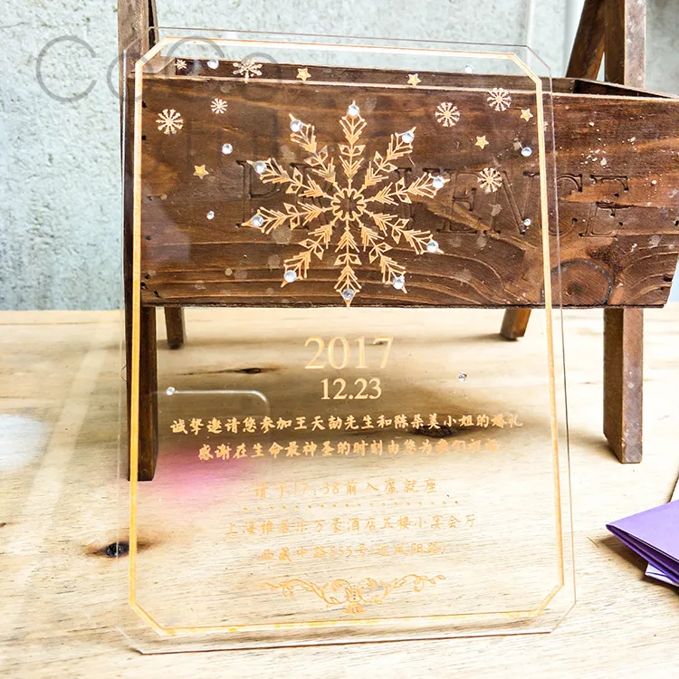  Cocostyles personalized crystal snow engraving invitation card for winter wedding - 32857867718
