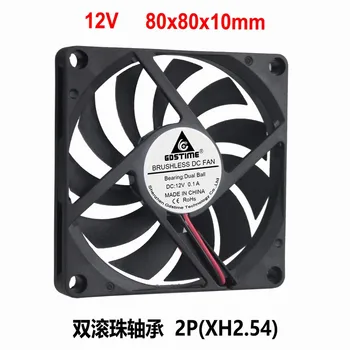 

DC12v 8CM 80MM 80x80x10mm double ball long life cooling fan