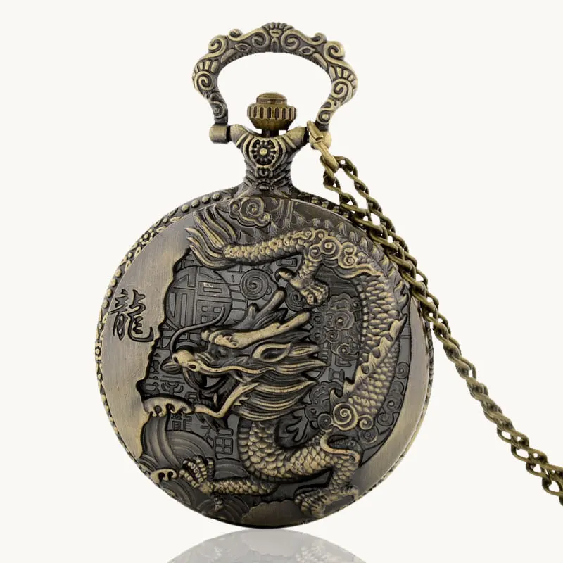 Китайский дракон тема Полный Охотник кварцевые выгравированы Fob ретро кулон карманные часы цепи подарок китайской культуры