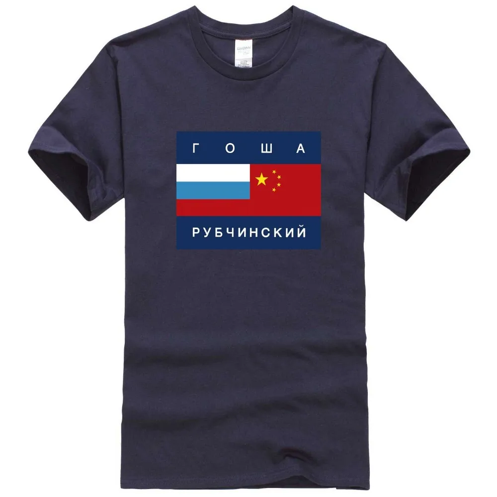 Гоша Рубчинский Одежда Купить