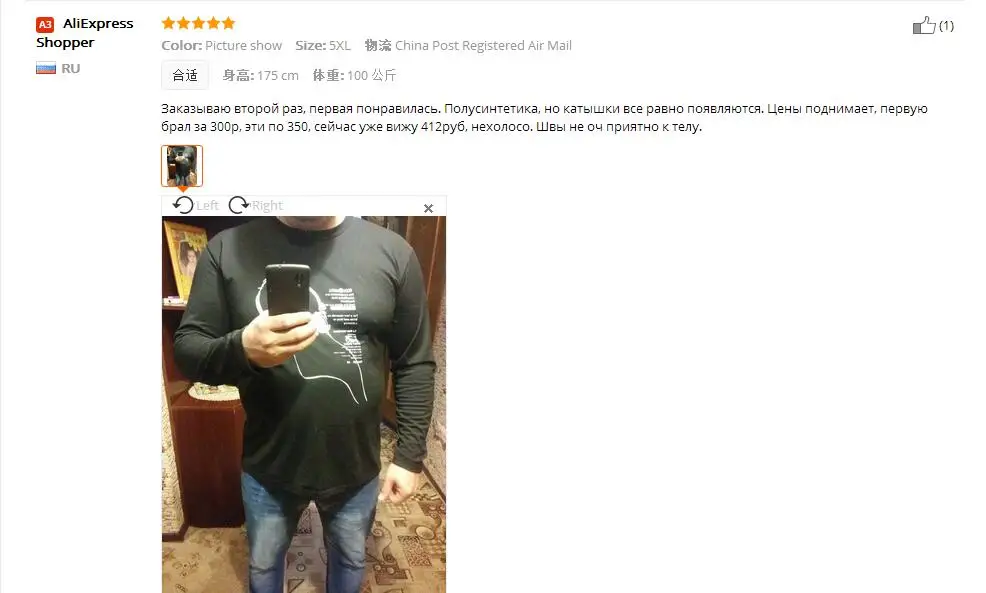 QQ20170217223620
