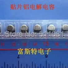 100 шт. 10 мкФ/25 В 5*5.4 мм SMD 25 В 10 мкФ чип Алюминий конденсатор, электролитический конденсатор 10 мкФ 25 В