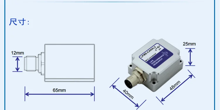 LPMS-CANAL2 металлический водостойкий 9-Axis CAN датчик положения/гироскоп/IMU инерционный измерительный модуль