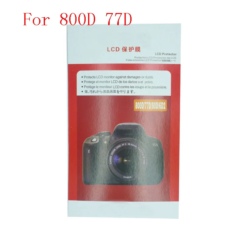 800D 77D