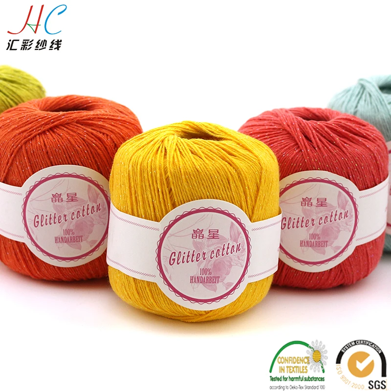 

OEKO TEX quality shanghai SMB popular selling colorful lurex yarn, dyed 50g skeins metallic acrylic cotton glittery yarn