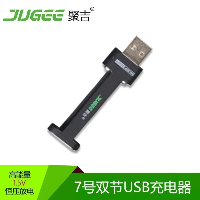 

Jugee 1.5V LITHIUM Li-polymer aaa AAA rechargeable battery smart Charger
